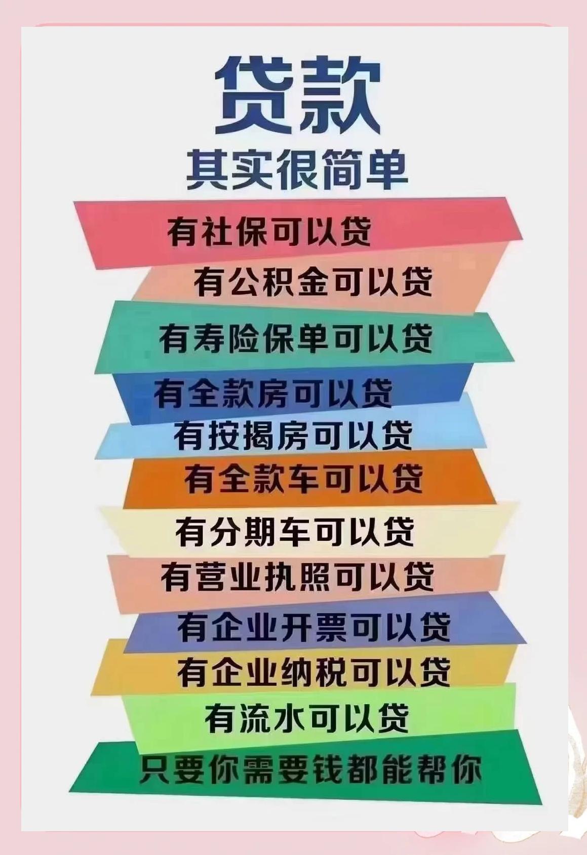 桐城最新有社保必下的小额贷款方法分析(最方便真实的桐城个人社保贷款能贷多少方法)