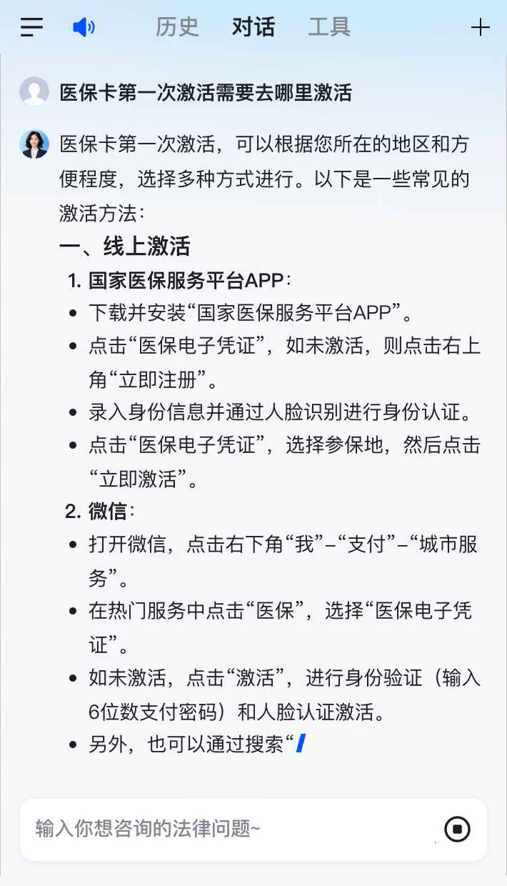 桐城最新医保卡有到期时间吗方法分析(最方便真实的桐城医保卡有到期时间吗现在方法)